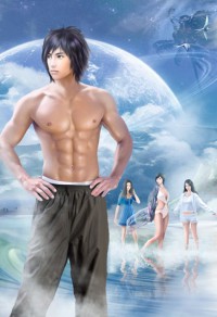 魔女实力撩:宠男神!