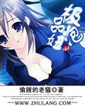 极品泡妞