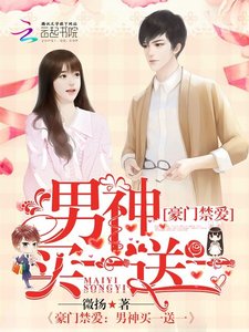 《情路向南》