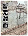 《不!不要这样!》