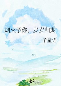 《小雨转晴》