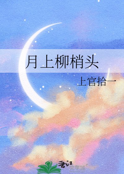 月老下凡变成店里的招财猫
